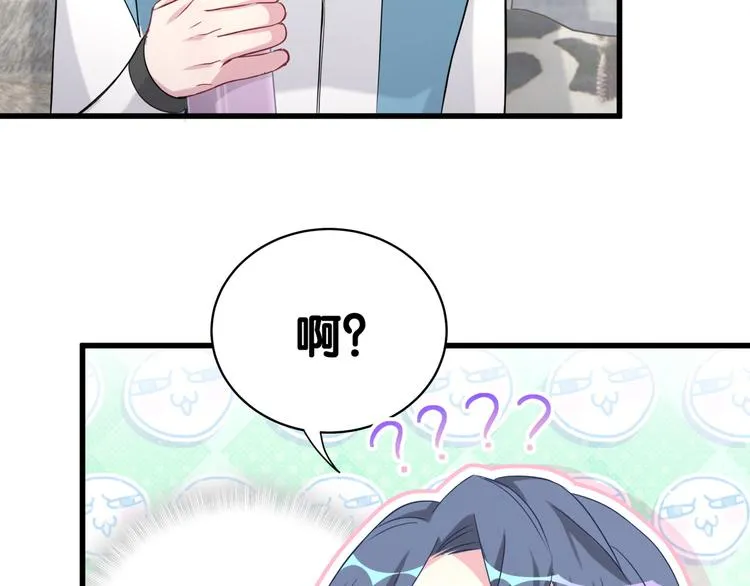第92话 儿砸！我们回来了~ 第14页