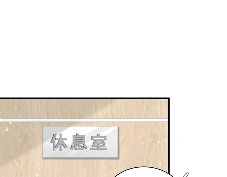 第92话 儿砸！我们回来了~ 第40页