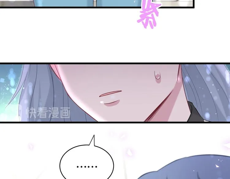 第92话 儿砸！我们回来了~ 第64页