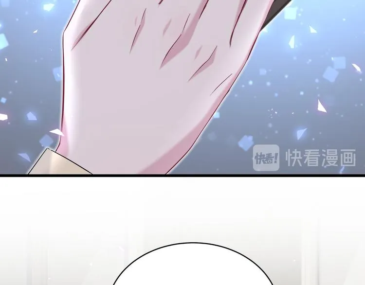 第92话 儿砸！我们回来了~ 第76页