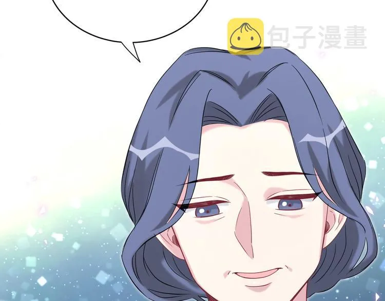 第92话 儿砸！我们回来了~ 第80页