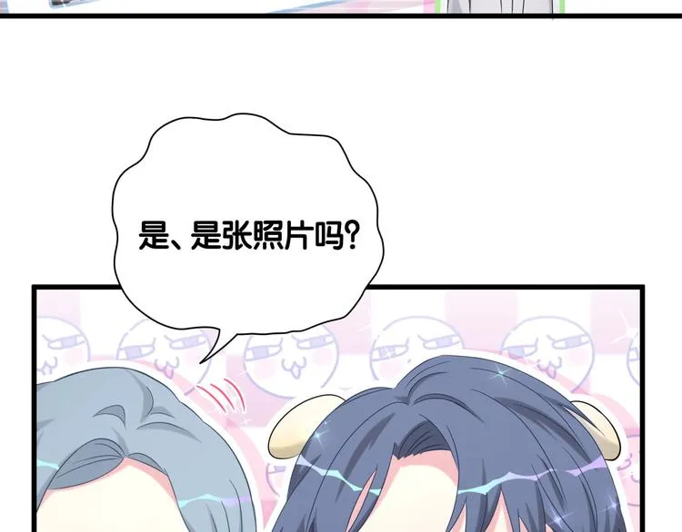 第92话 儿砸！我们回来了~ 第99页
