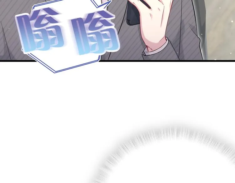 第93话 封锦尧完蛋了！ 第14页