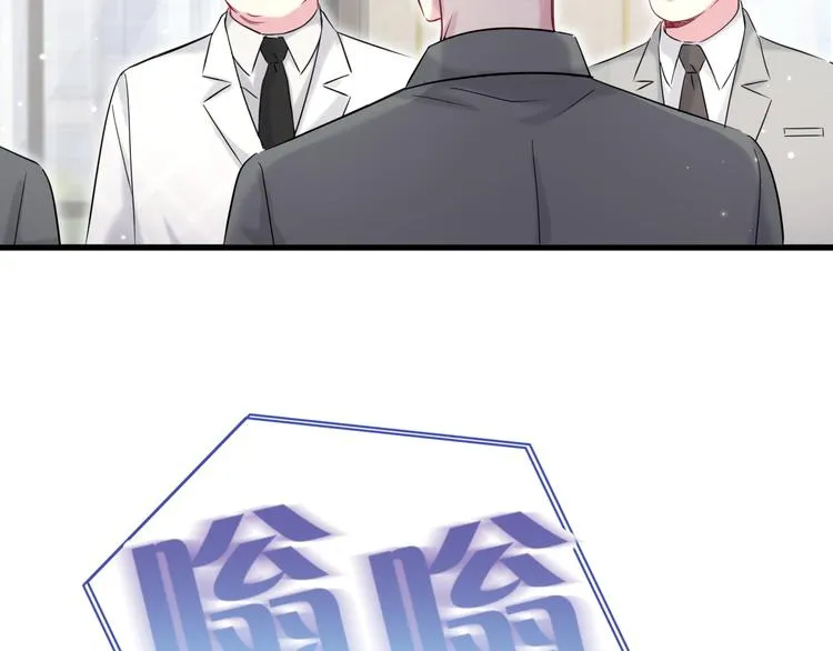 第93话 封锦尧完蛋了！ 第21页