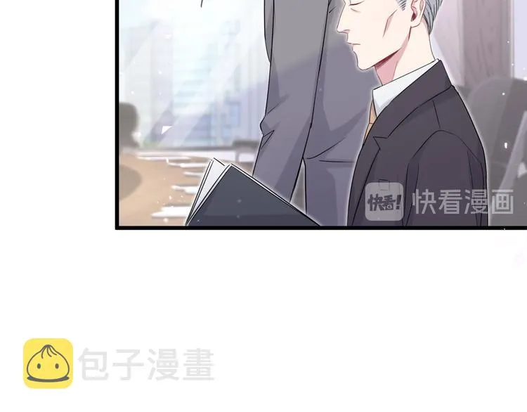 第93话 封锦尧完蛋了！ 第31页