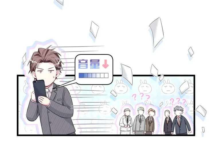 第93话 封锦尧完蛋了！ 第35页