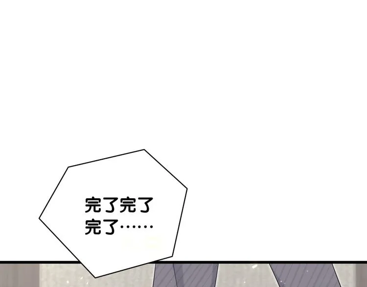 第93话 封锦尧完蛋了！ 第36页