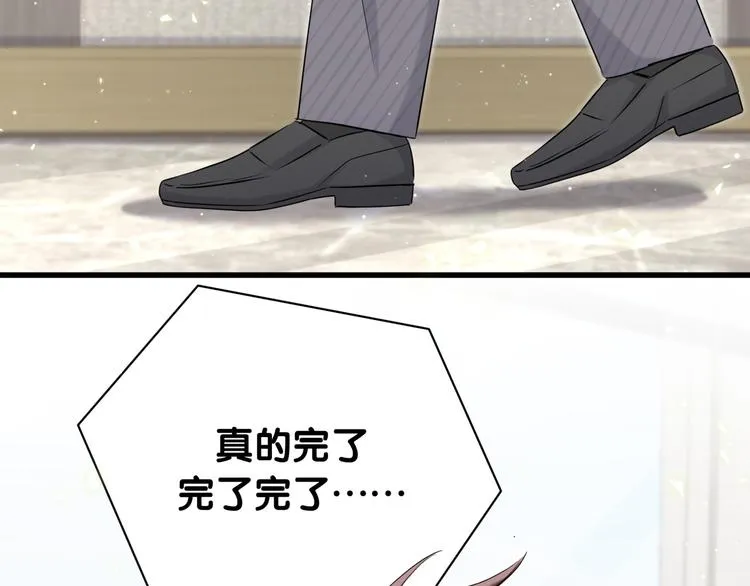 第93话 封锦尧完蛋了！ 第37页