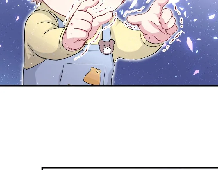第94话 接肉肉之路 第8页