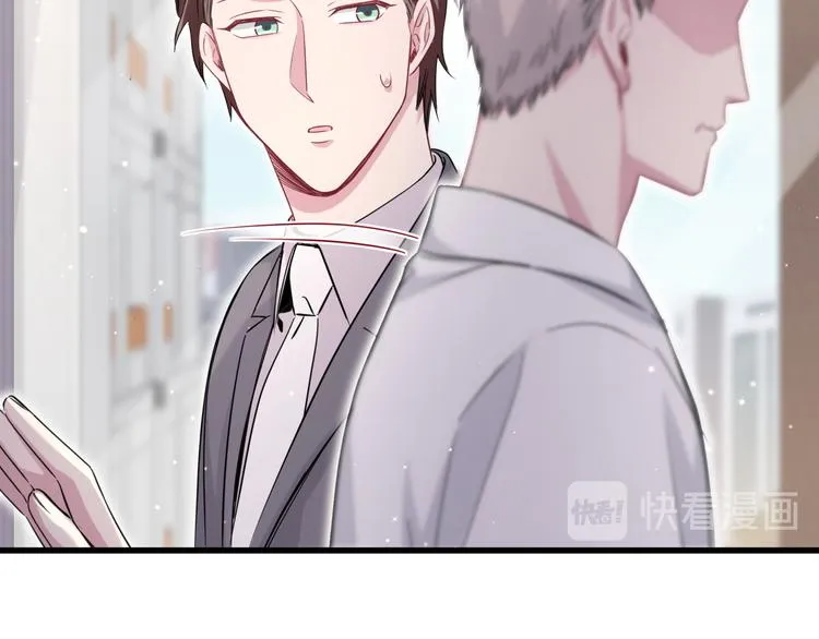 第94话 接肉肉之路 第57页