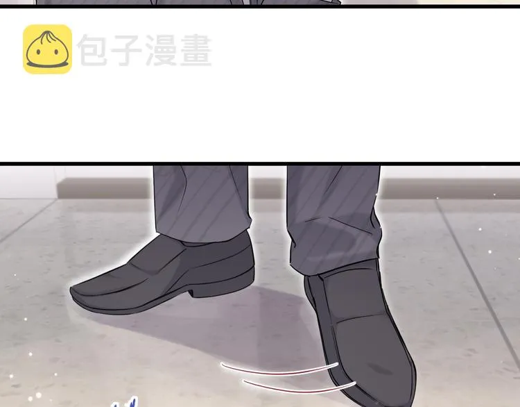 第94话 接肉肉之路 第71页