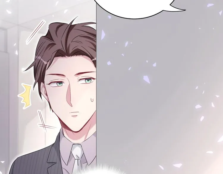 第94话 接肉肉之路 第81页