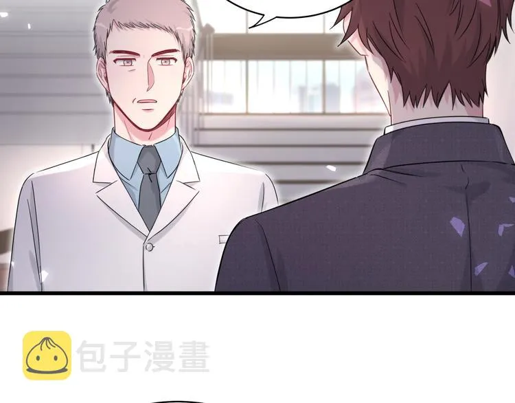 第94话 接肉肉之路 第83页