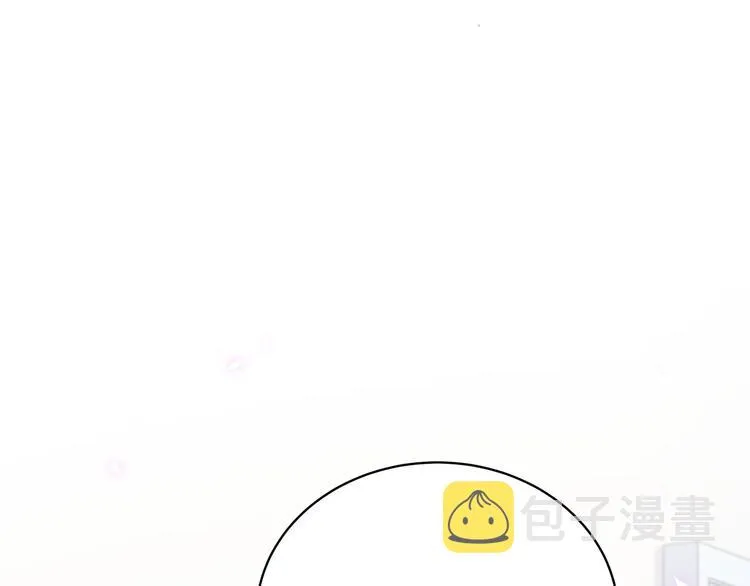 第94话 接肉肉之路 第107页