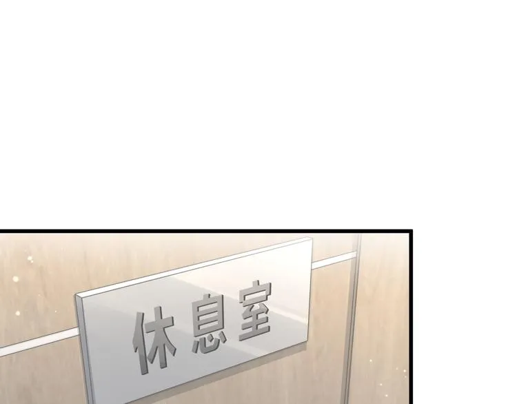 第94话 接肉肉之路 第113页