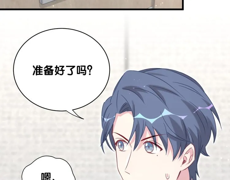 第94话 接肉肉之路 第114页