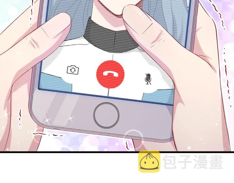 第95话 伯父伯母你们好 第10页