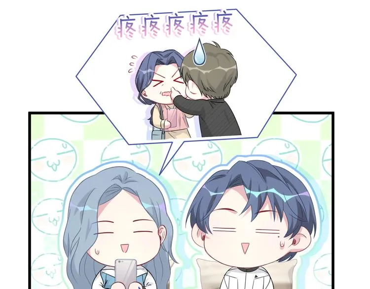 第95话 伯父伯母你们好 第15页