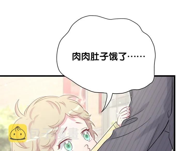 第95话 伯父伯母你们好 第68页