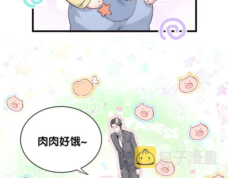第95话 伯父伯母你们好 第80页