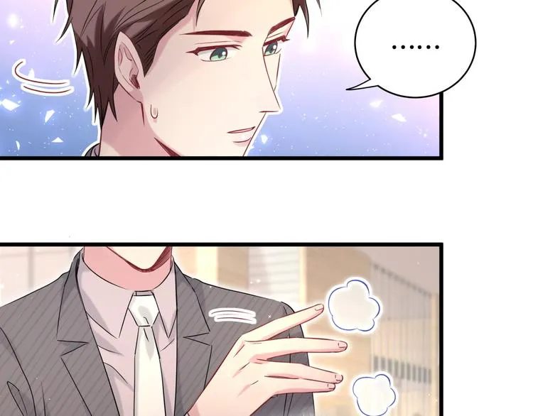 第95话 伯父伯母你们好 第83页