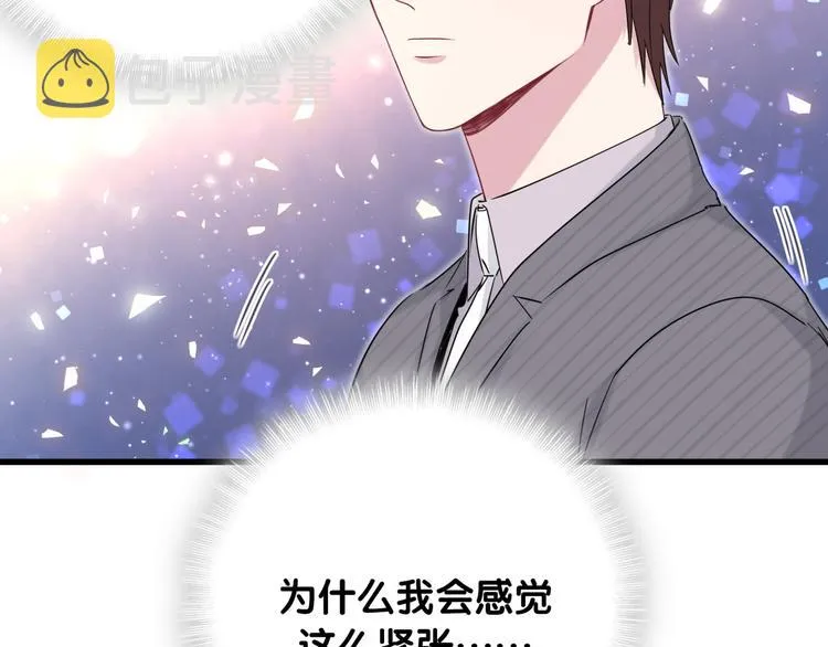 第95话 伯父伯母你们好 第90页