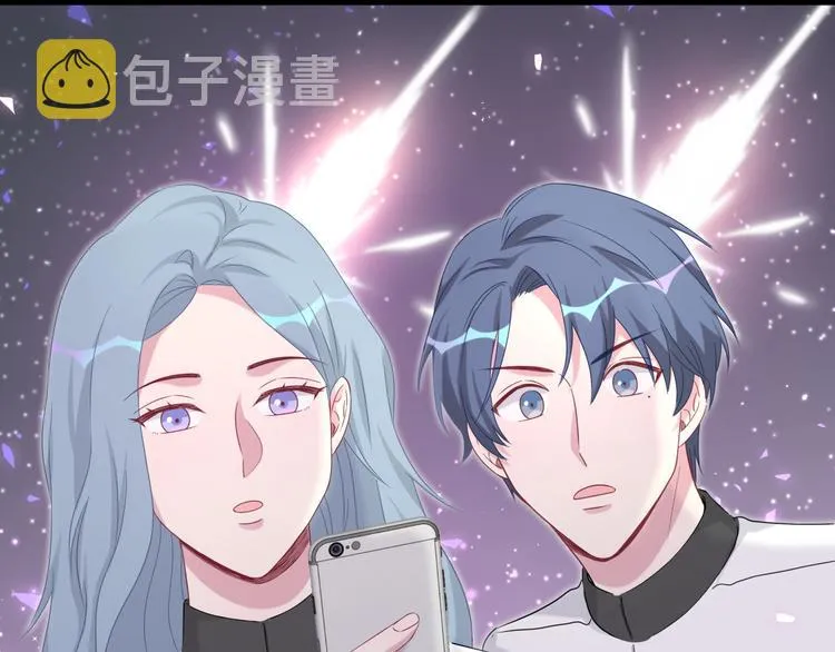 第95话 伯父伯母你们好 第95页