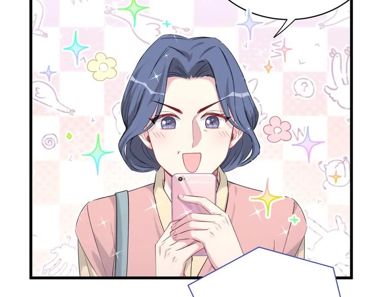 第95话 伯父伯母你们好 第105页