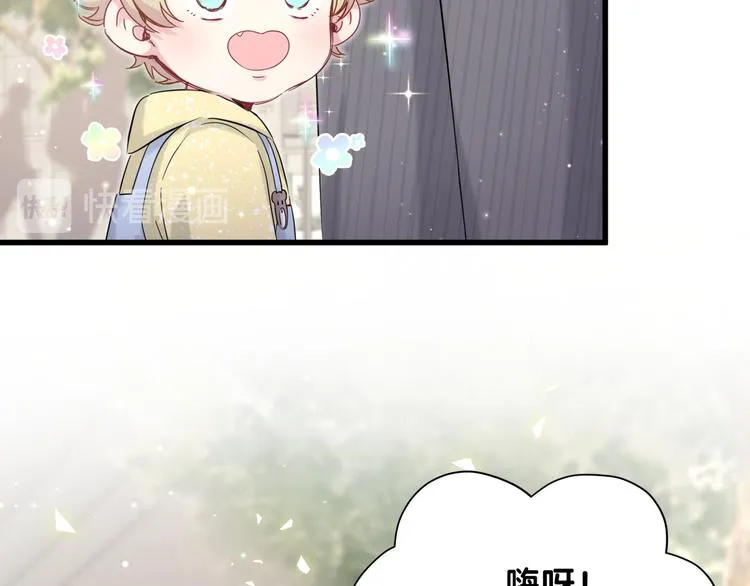第95话 伯父伯母你们好 第122页