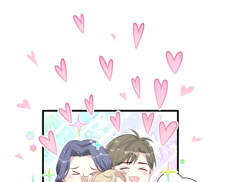 第95话 伯父伯母你们好 第130页