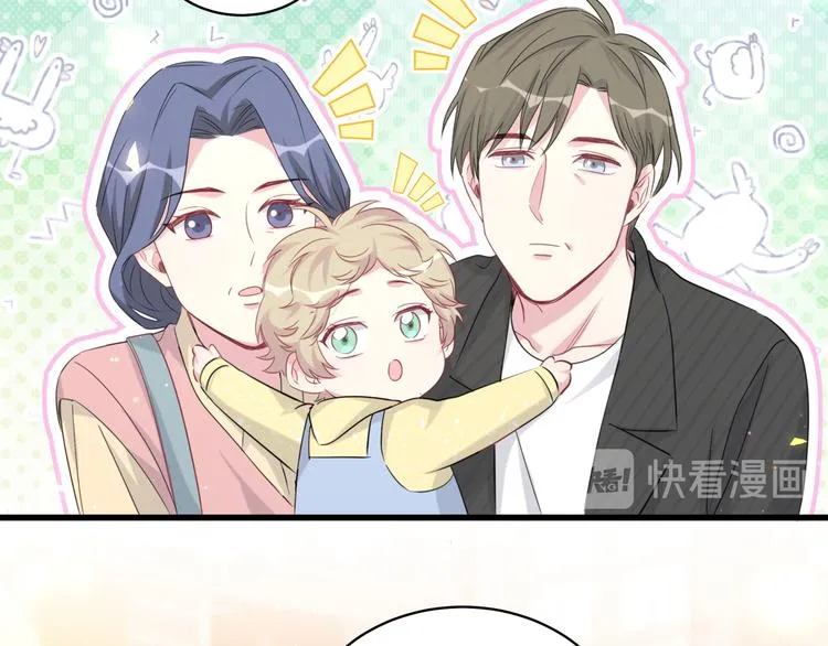 第95话 伯父伯母你们好 第132页