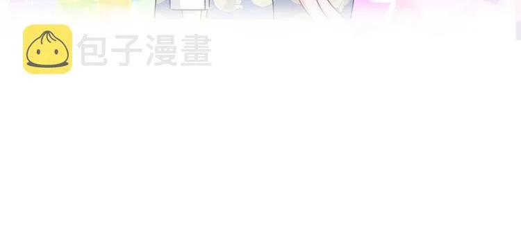 第95话 伯父伯母你们好 第158页
