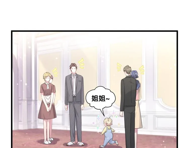 第96话 他们在同居？ 第16页