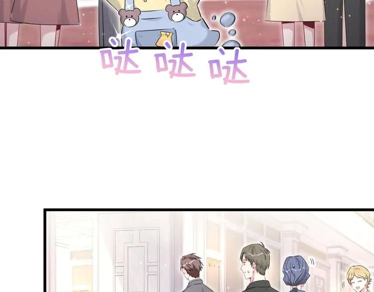 第96话 他们在同居？ 第22页