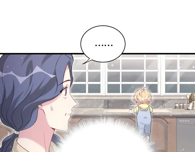 第96话 他们在同居？ 第26页