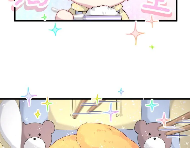 第96话 他们在同居？ 第34页