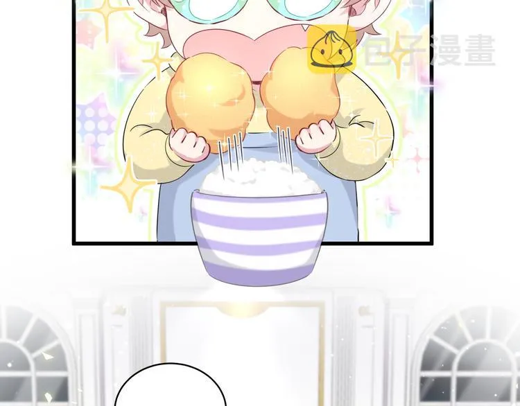第96话 他们在同居？ 第37页