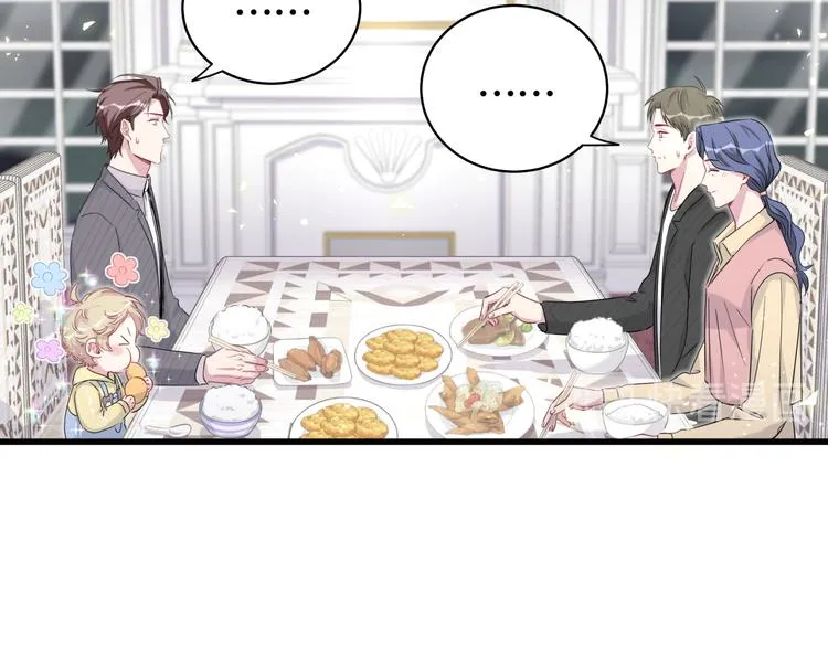 第96话 他们在同居？ 第38页