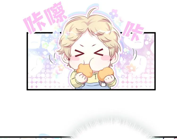 第96话 他们在同居？ 第39页
