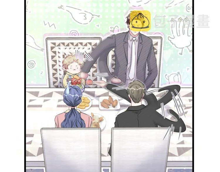 第96话 他们在同居？ 第50页