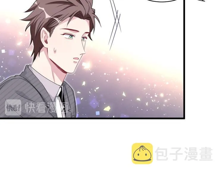 第96话 他们在同居？ 第53页