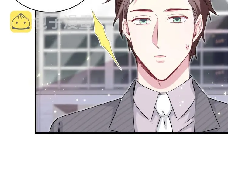 第96话 他们在同居？ 第57页