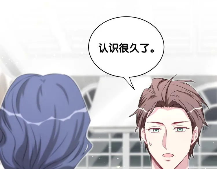 第96话 他们在同居？ 第61页