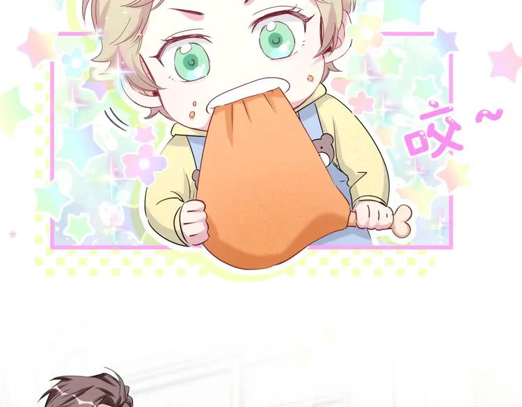 第96话 他们在同居？ 第74页