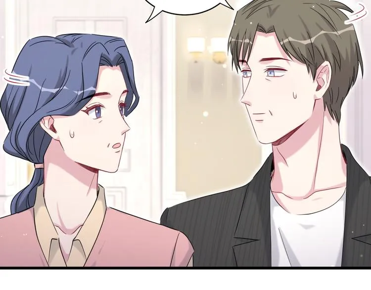 第96话 他们在同居？ 第96页