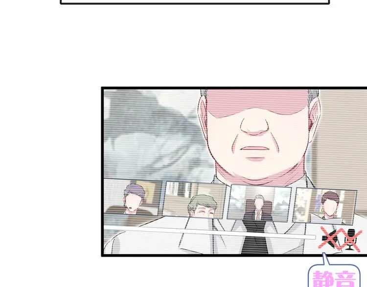第96话 他们在同居？ 第107页