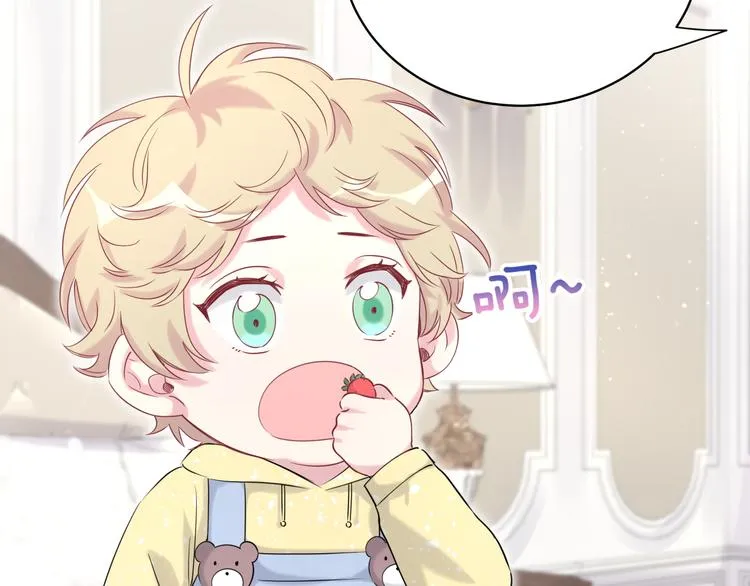 第96话 他们在同居？ 第124页