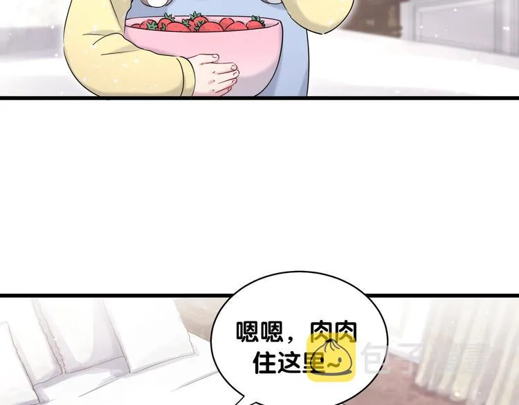 第96话 他们在同居？ 第125页