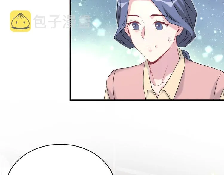 第97话 轶轶父母的决定 第13页