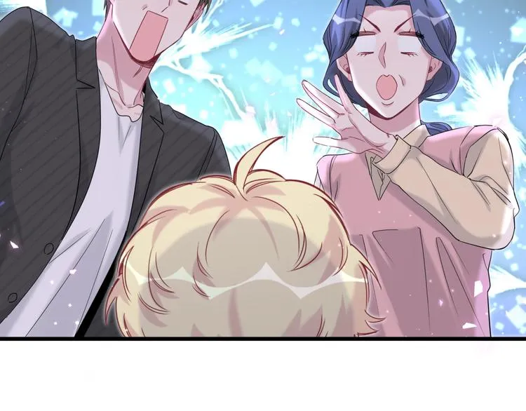 第97话 轶轶父母的决定 第26页